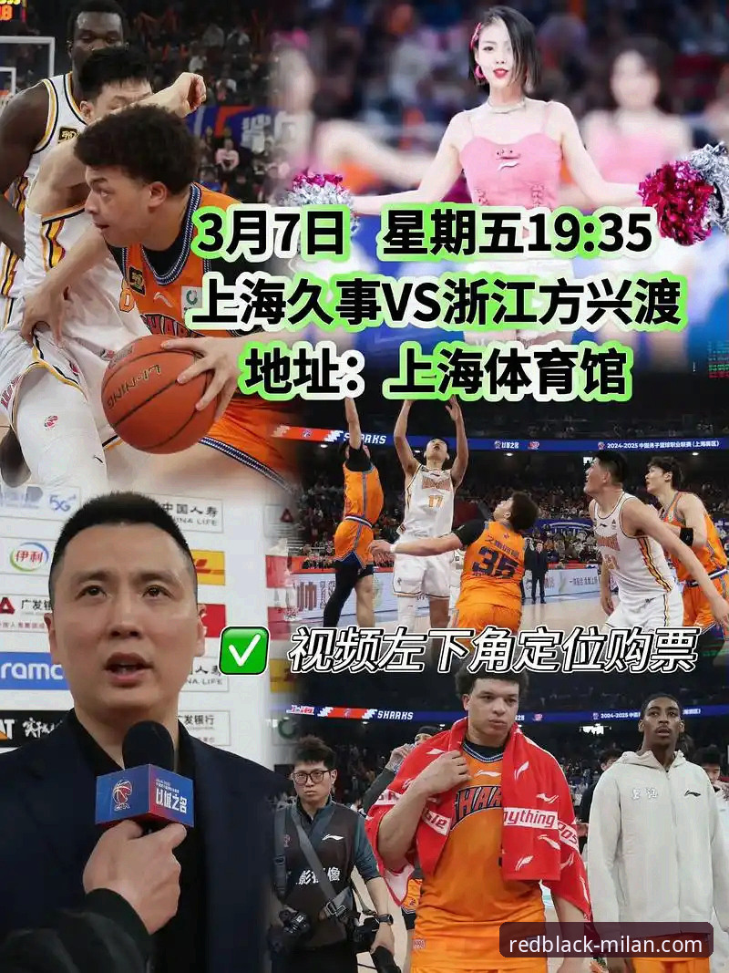 上海男篮十二连胜技术分析完整指南：从数据流解读统治力