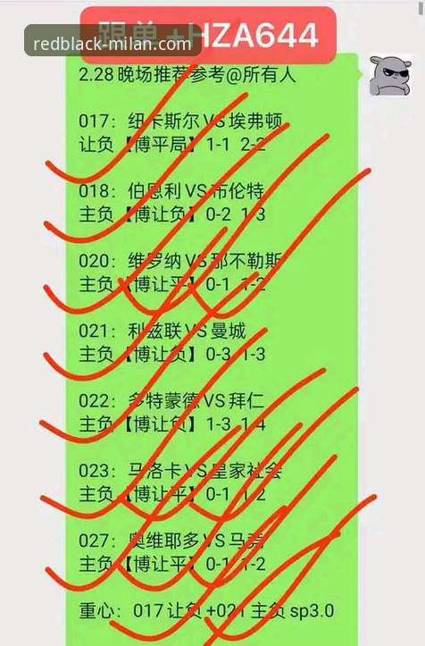 在米兰体育官网深度解析英超焦点战：曼联逆转水晶宫完整指南